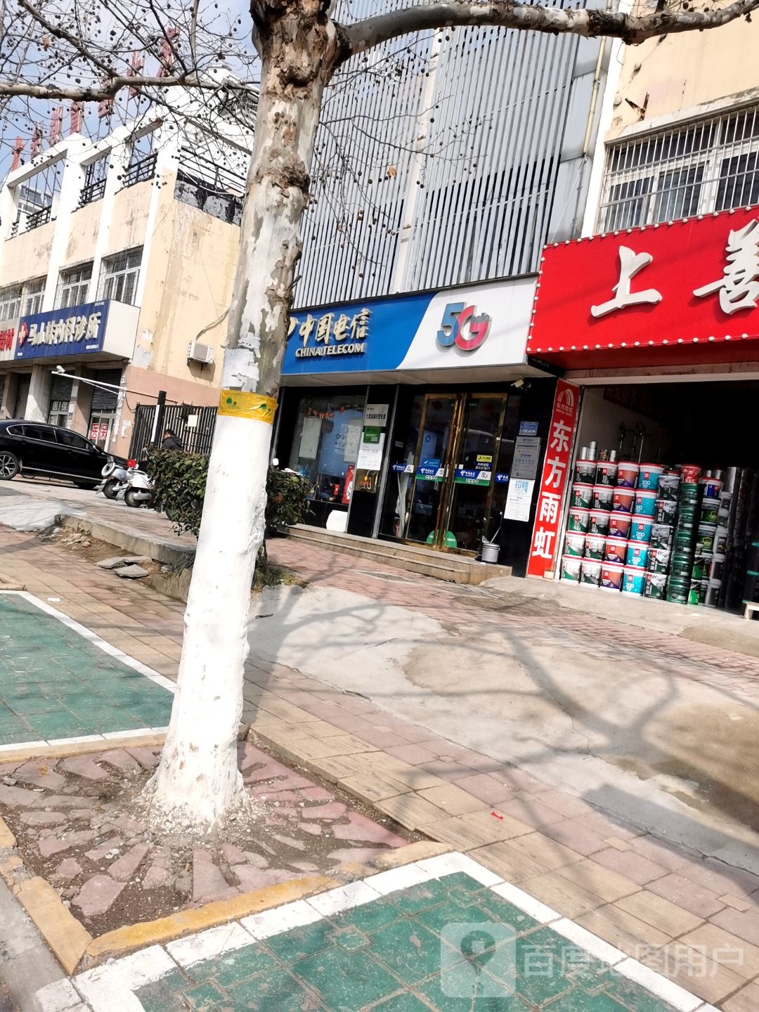 上善防水