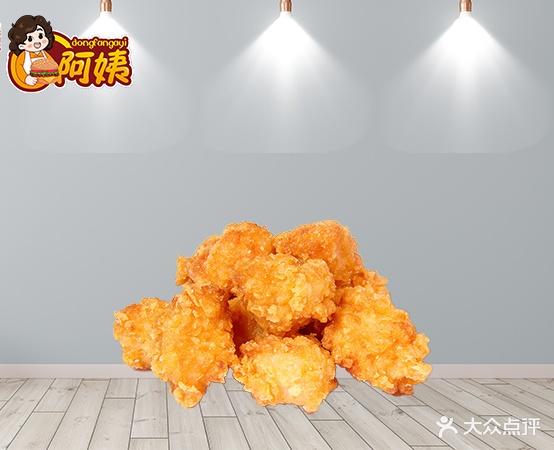 东风阿姨汉堡店(松原店)