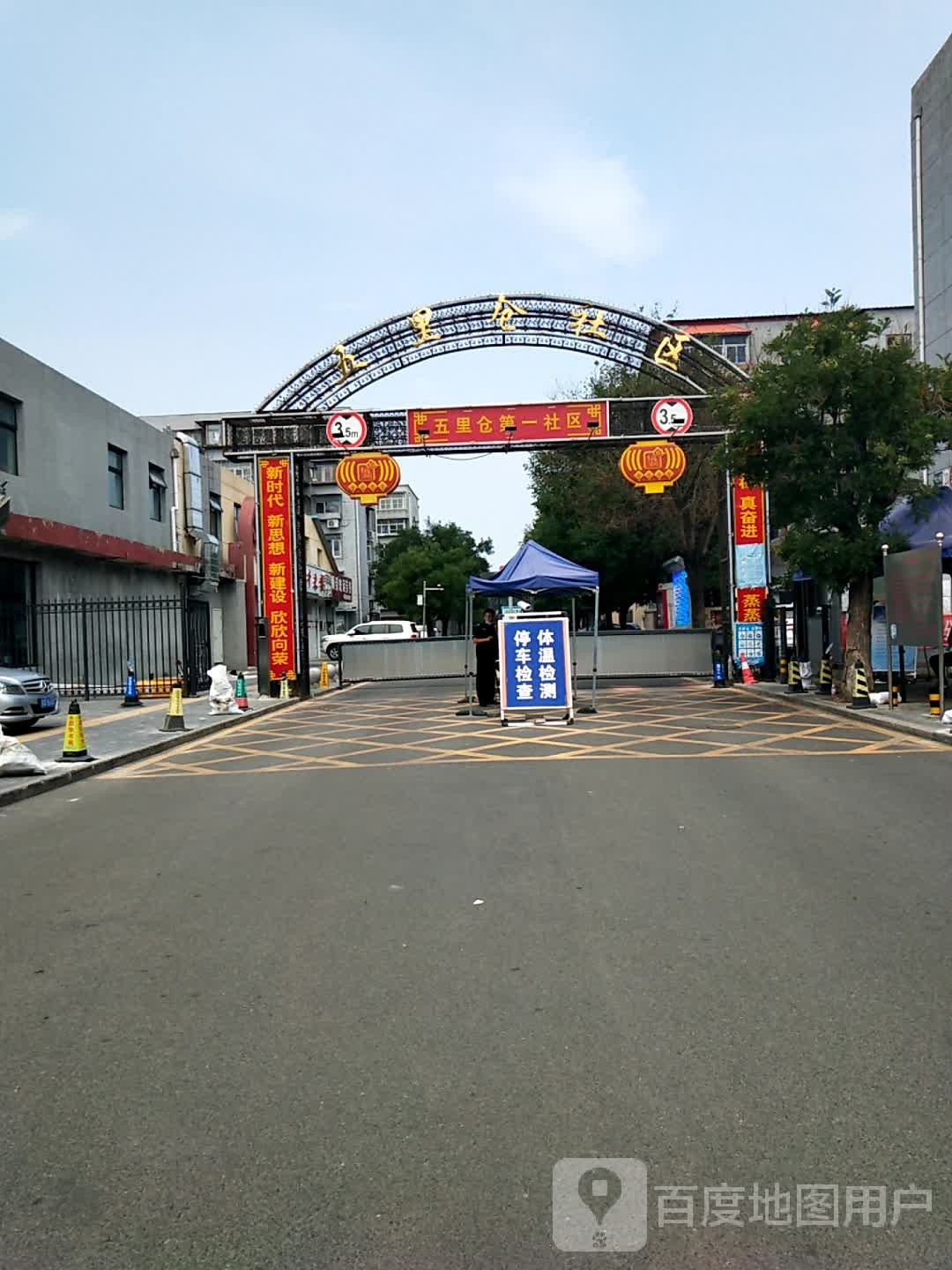 北京市顺义区石园街道