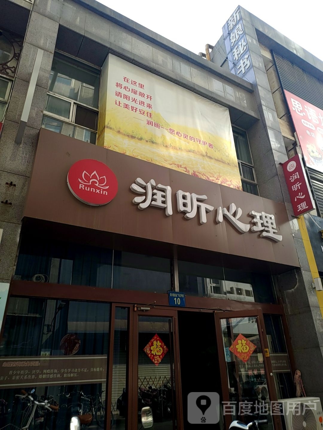 新娘秘书