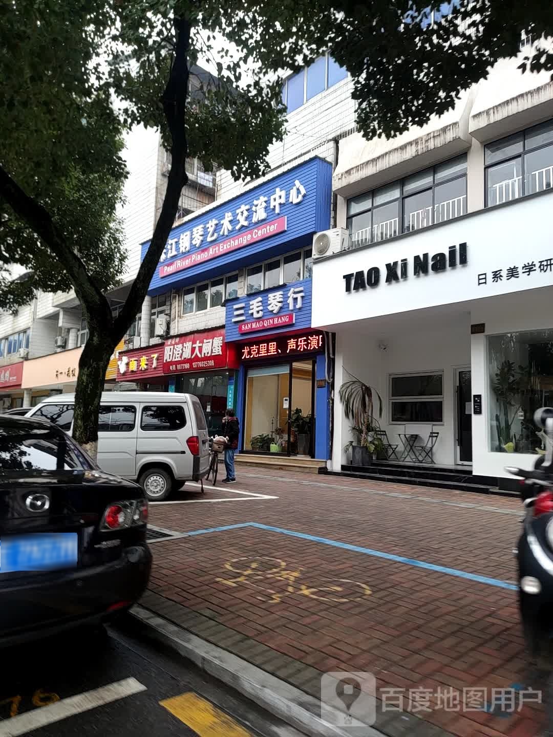 澄源湖大闸蟹