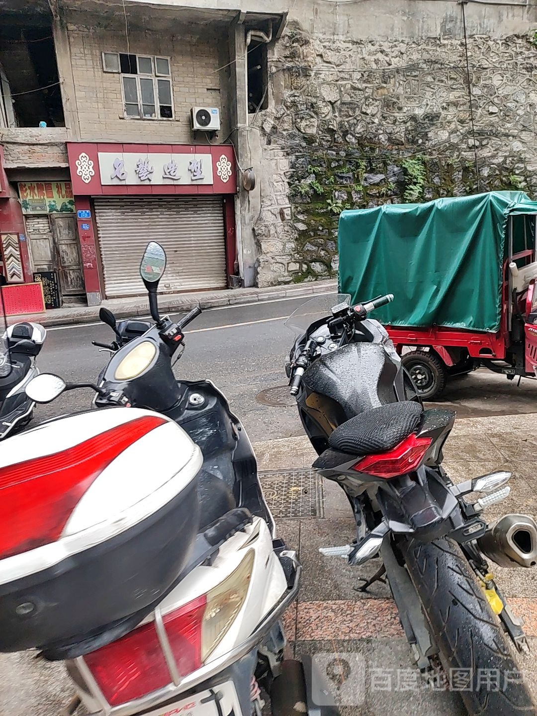 千艺造型(鼓楼街店)