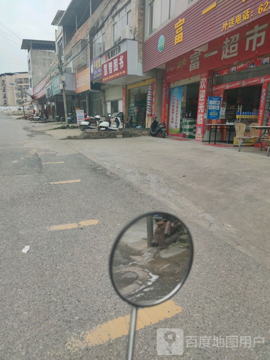 慧智图书