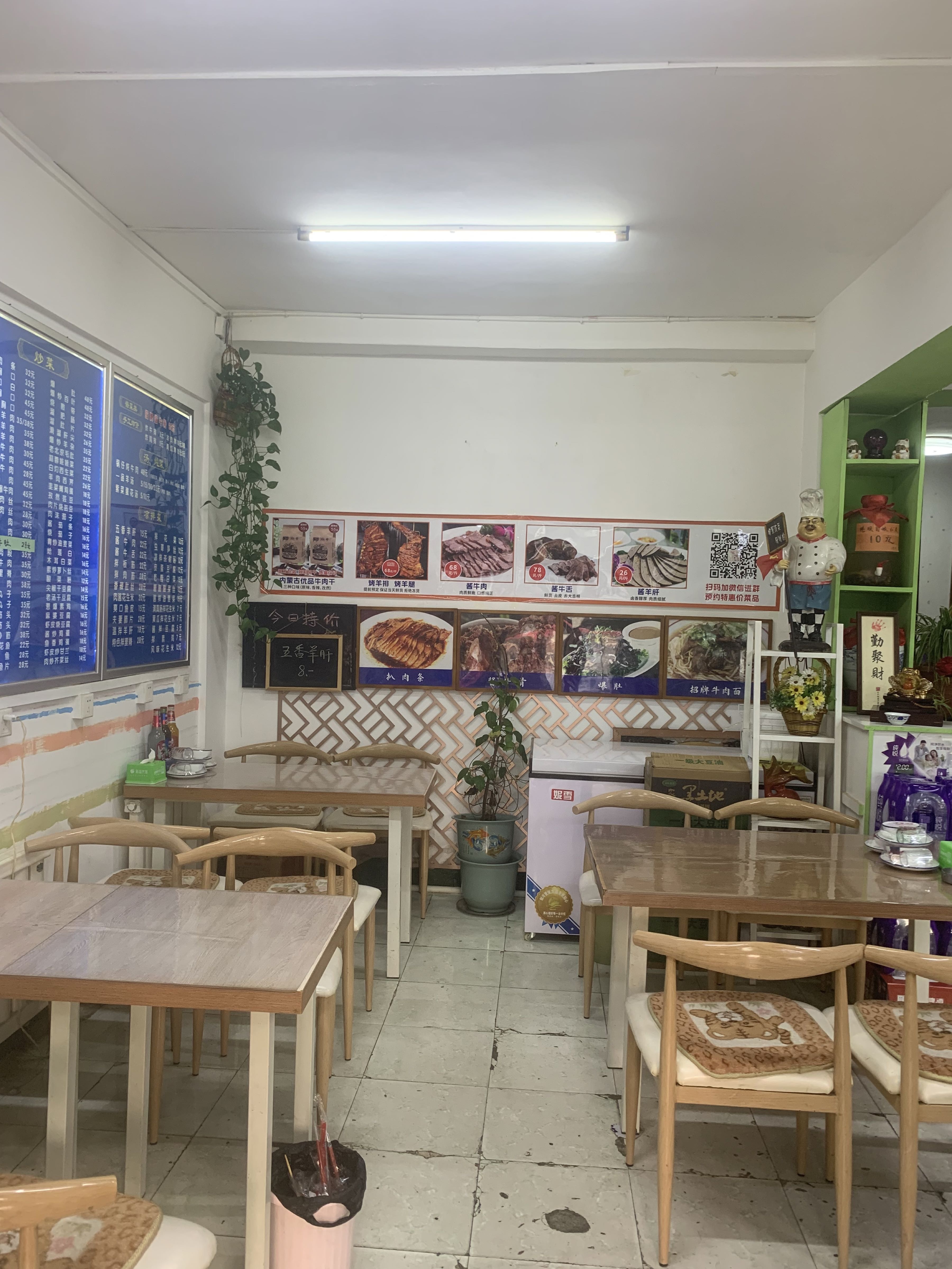 清真饭店(七纬路店)