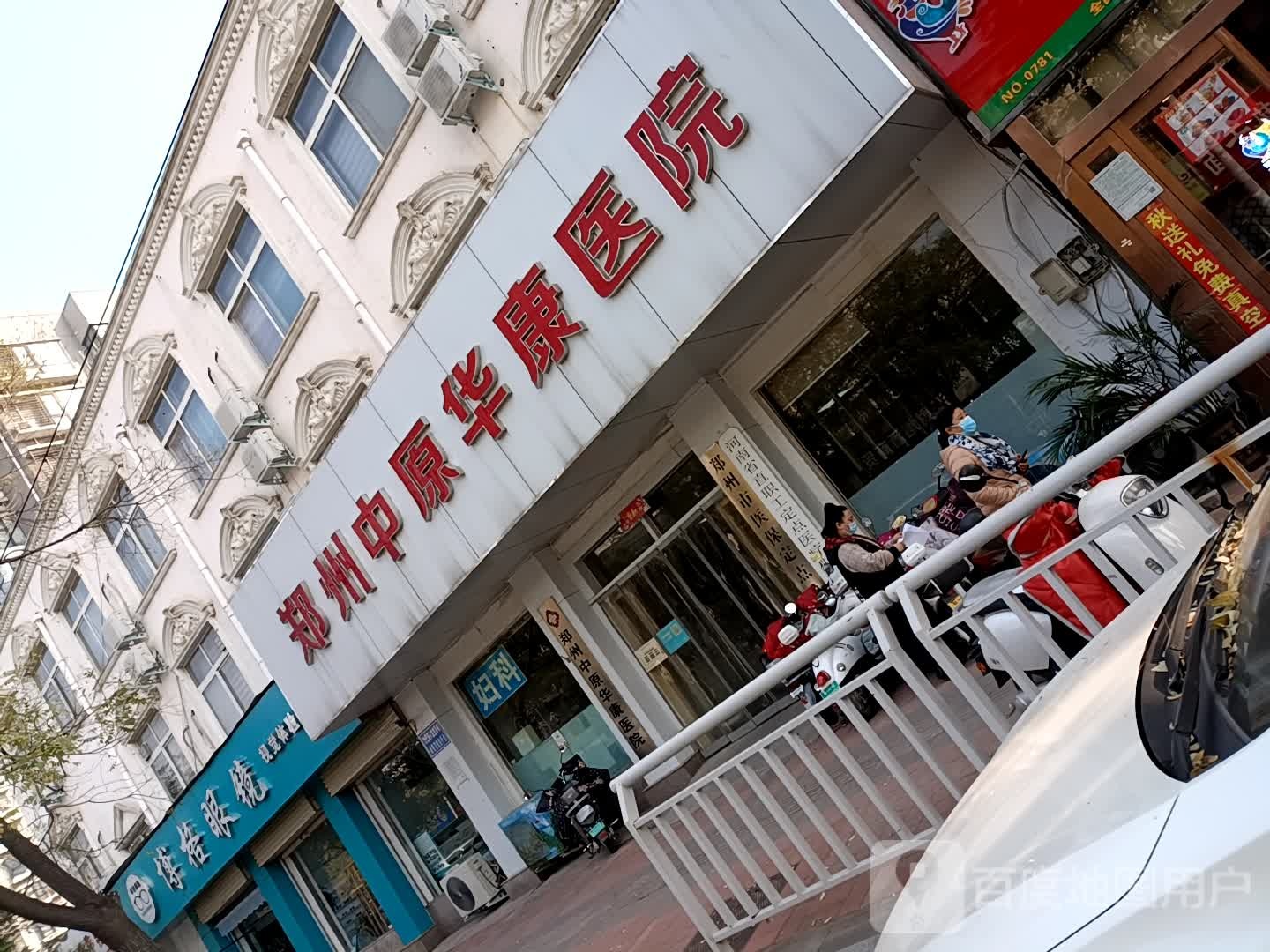 博格眼镜(工人路店)