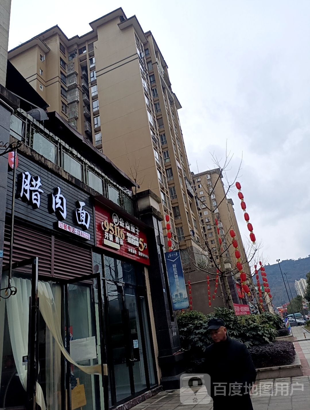 金点原子门锁专卖店