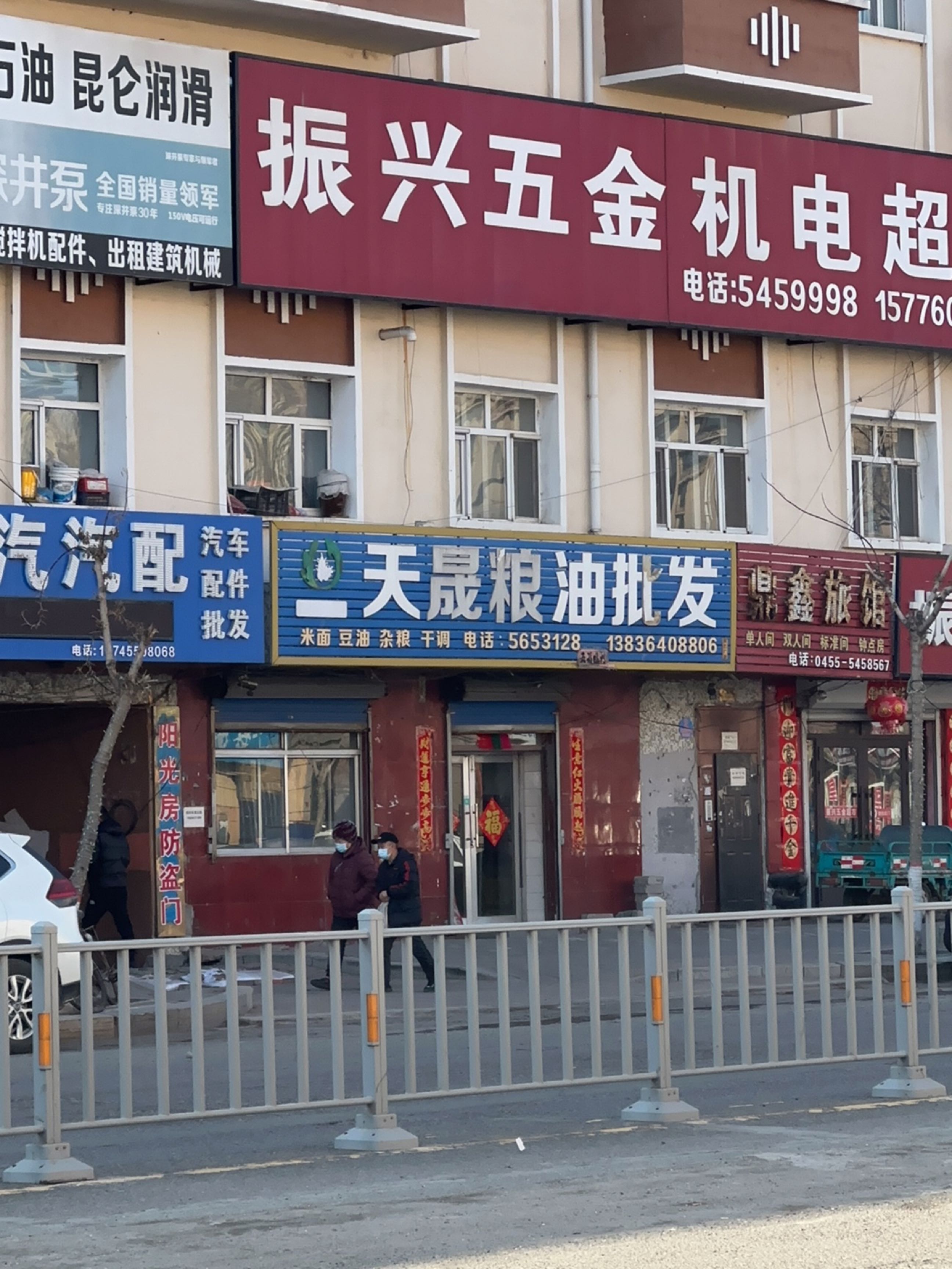 天汽汽配