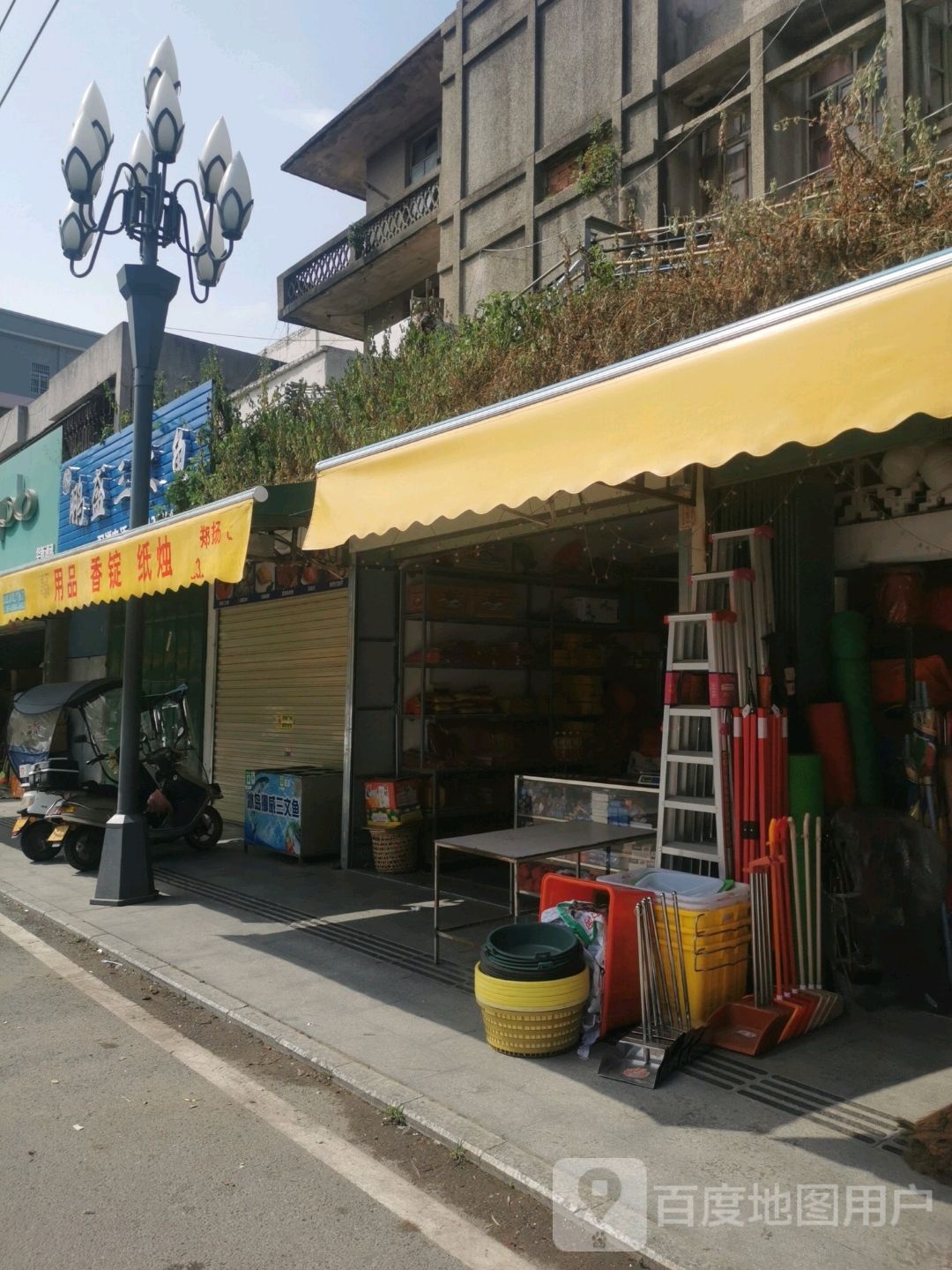 鹏盛三文鱼(南塘店)