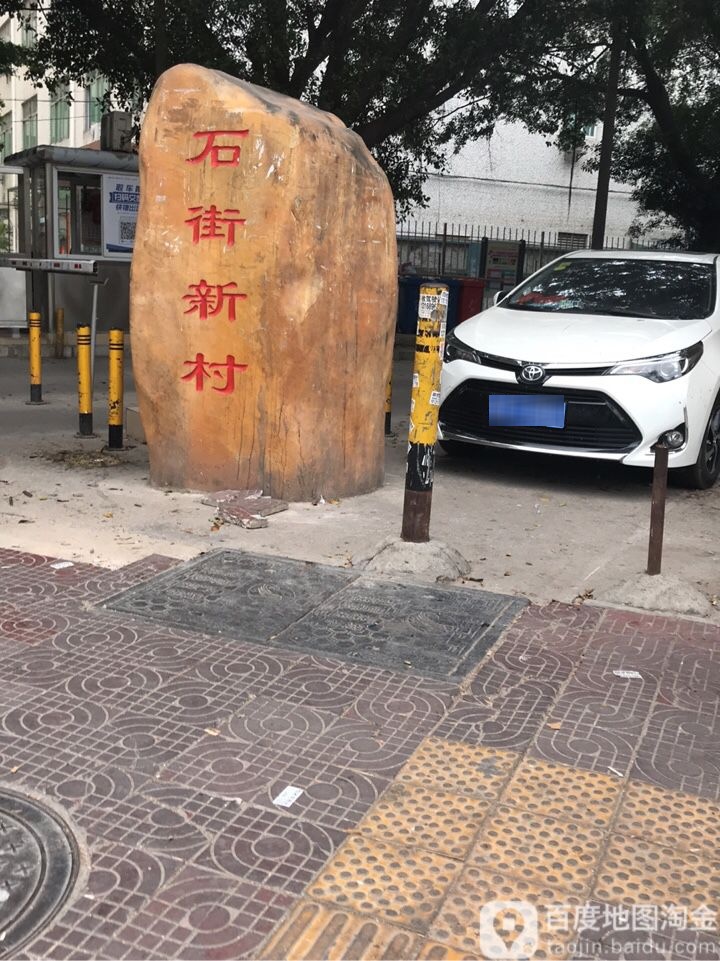 深圳市宝安区迪福路14号