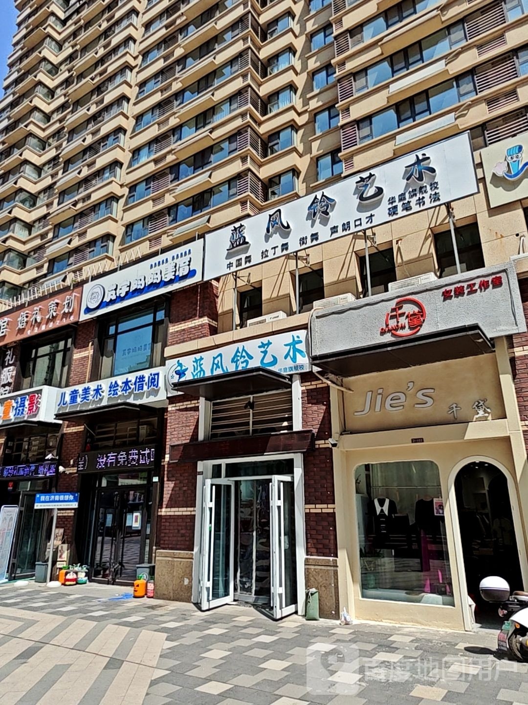 芃宇妈妈美育
