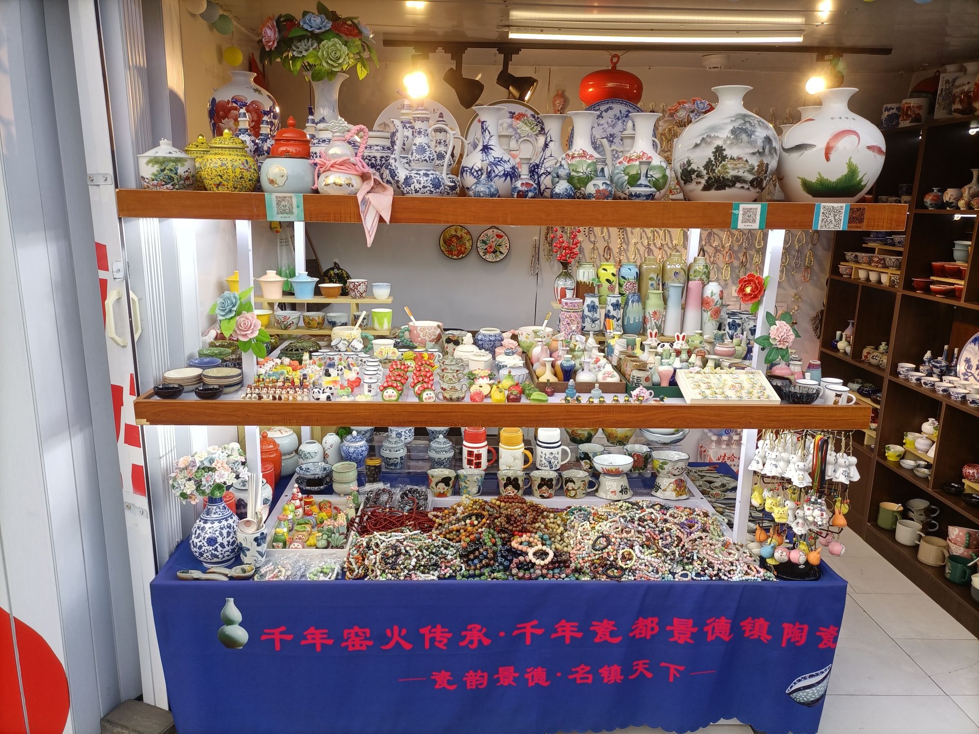 瓷韵景德-名镇天下·千年窑火景德镇陶瓷