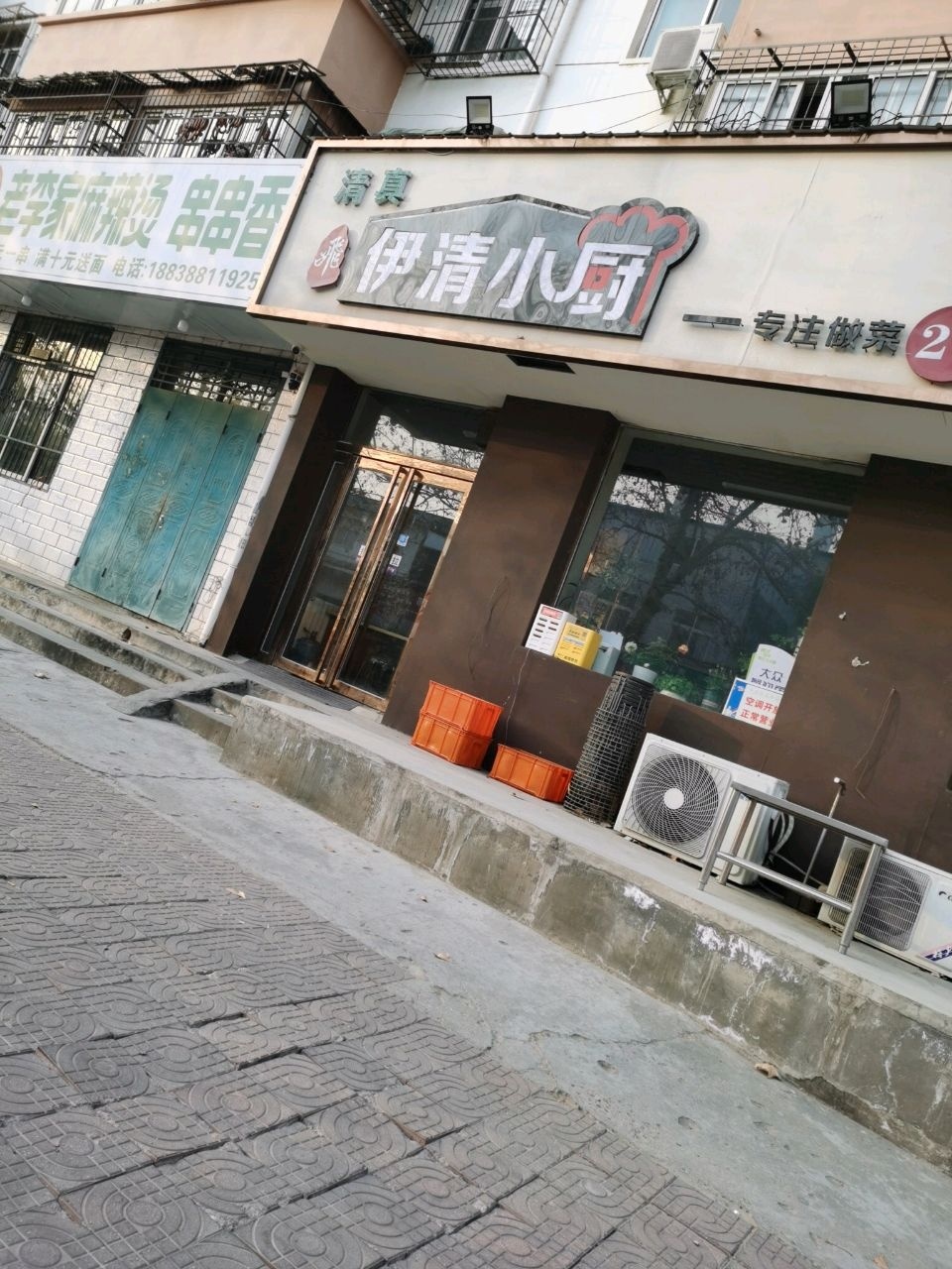 清真老李家麻辣烫串串香