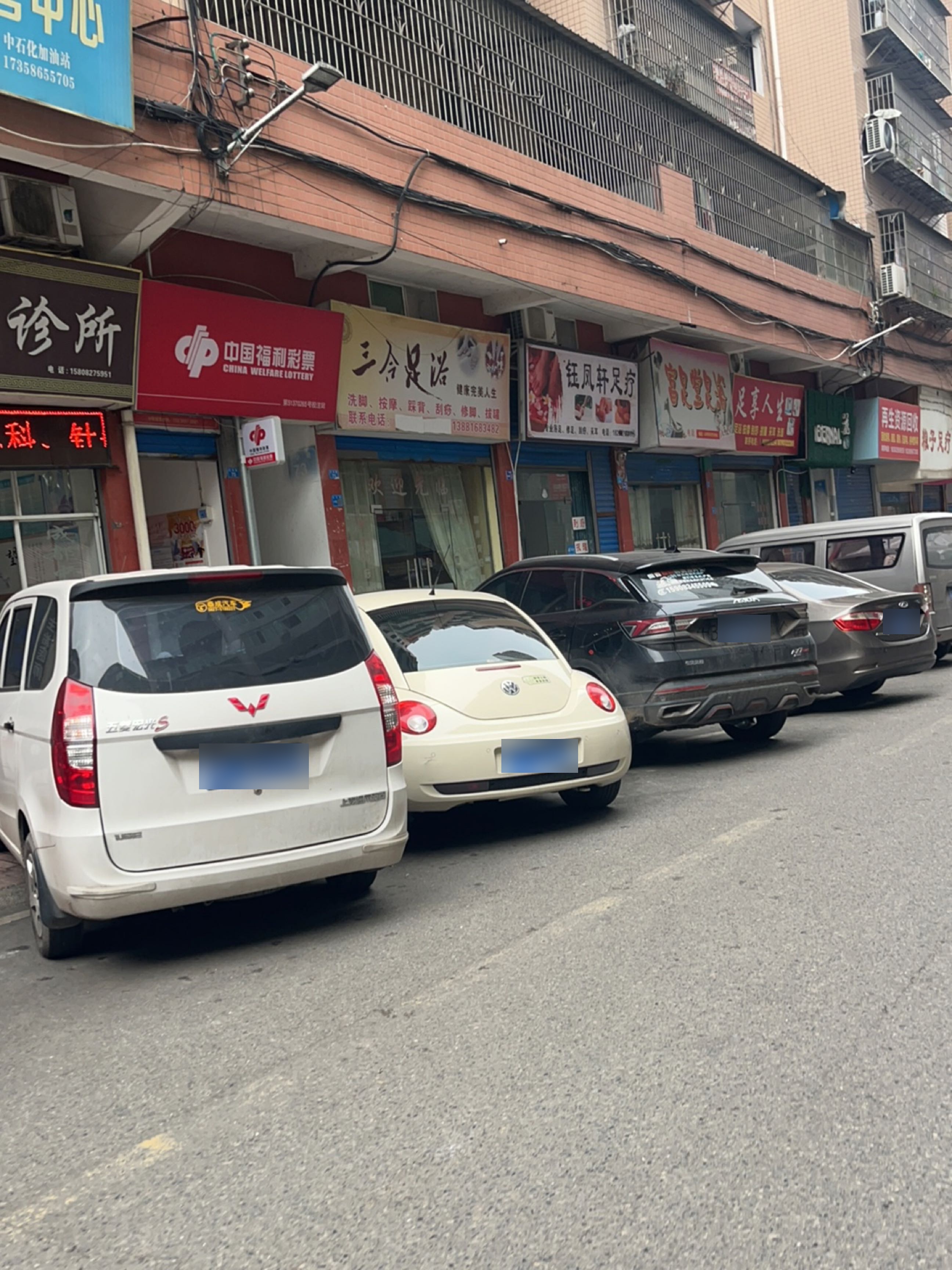 钰凤轩足疗(西华街店)