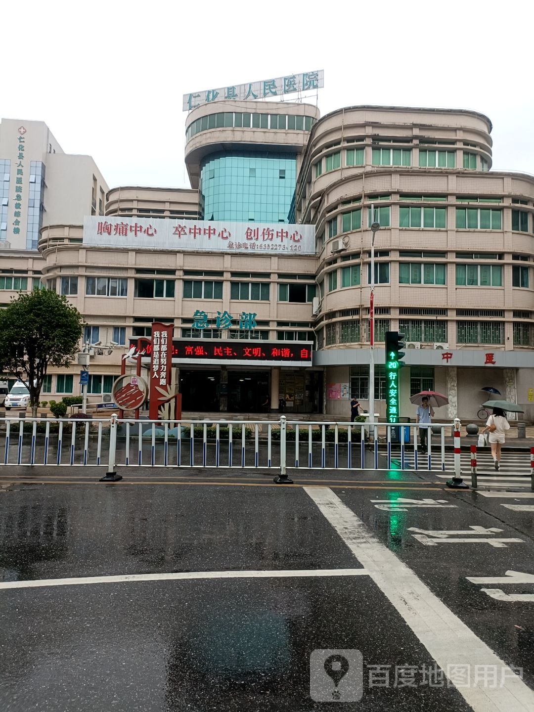 仁化县人民医院