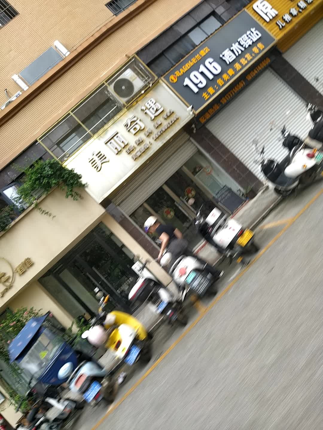 美丽奇遇(中华城10栋)