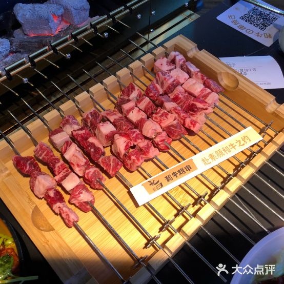 礼曰和牛烤肉(富强路店)