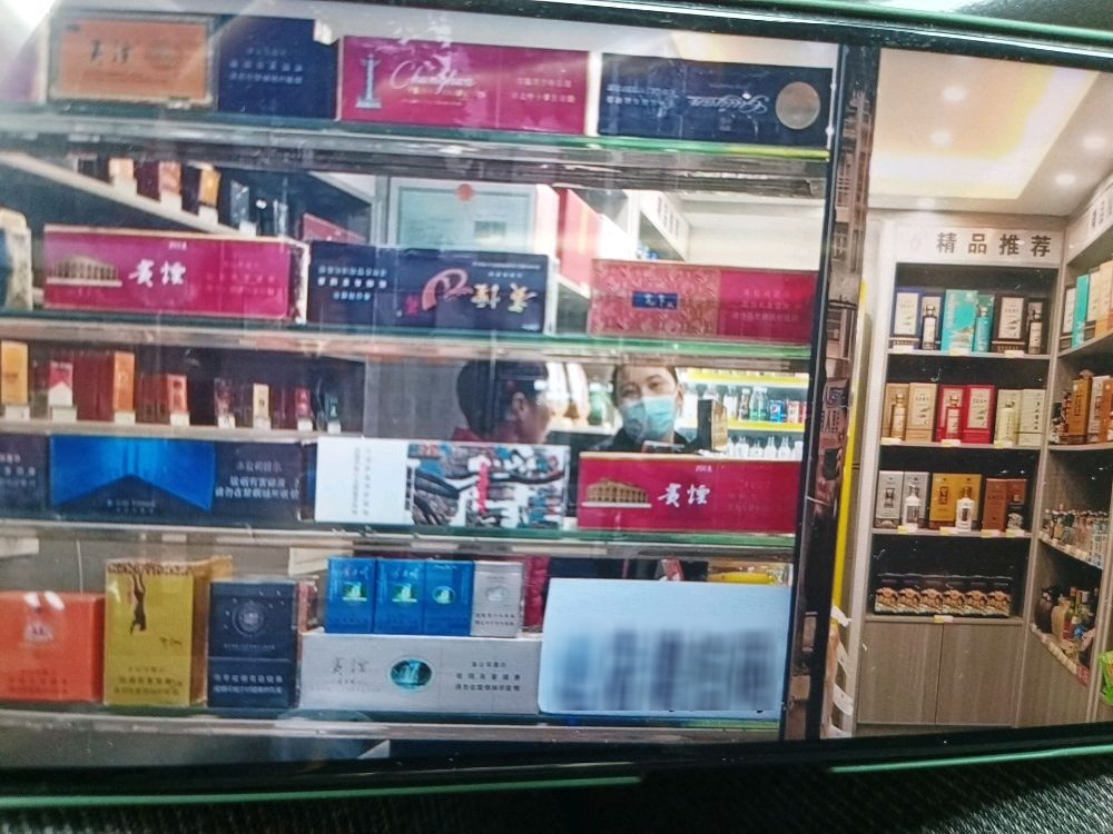 大业烟酒茶