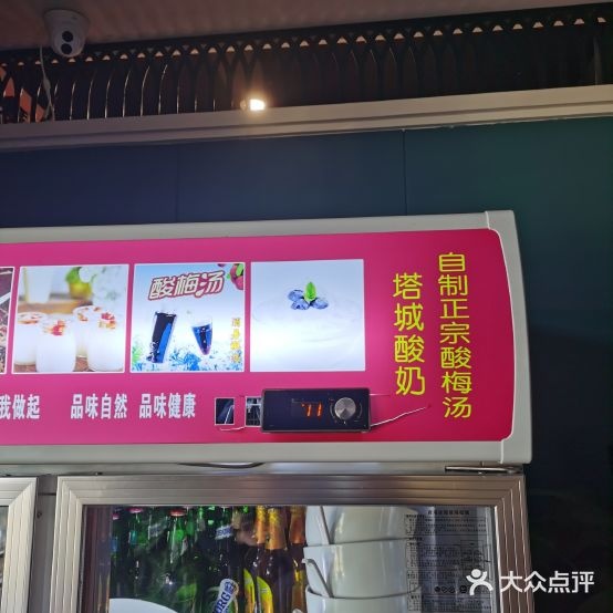 签签游火锅串串香(额敏分店)