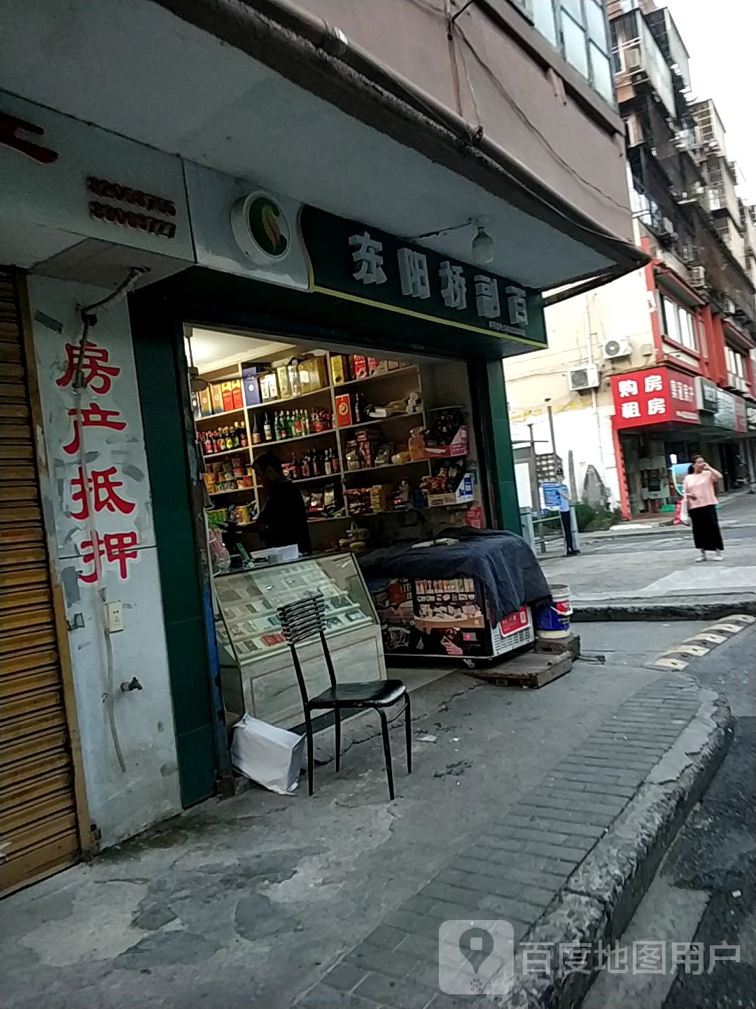 东阳桥副百