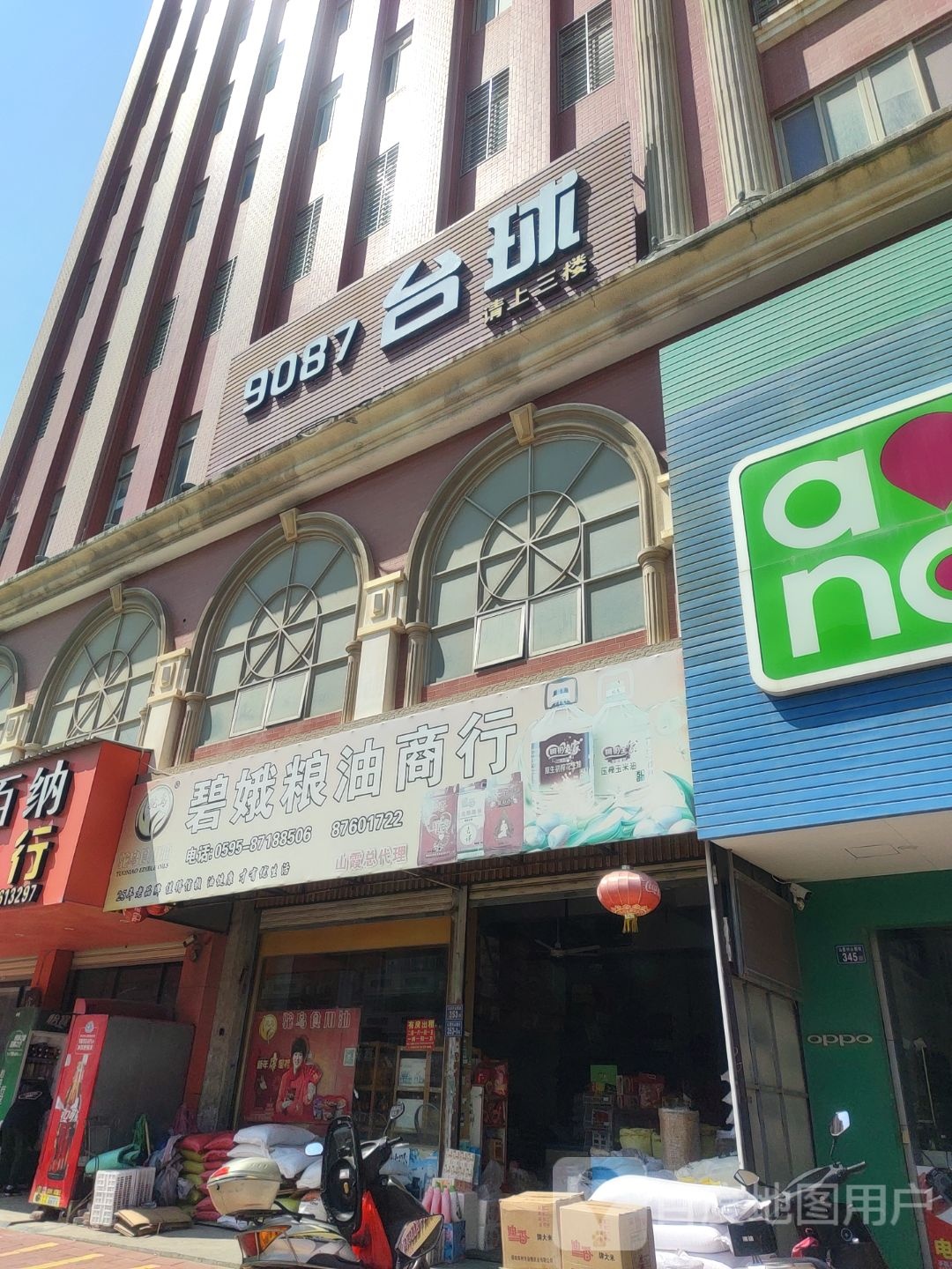 9087台球