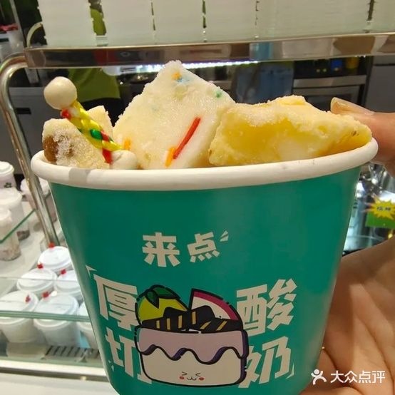 樱小白手工拉丝酸奶(万达茂仙林大道店)