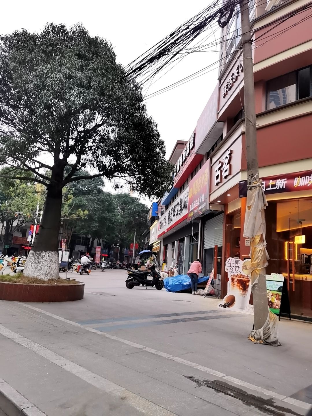 抨香老火锅(天等华府店)