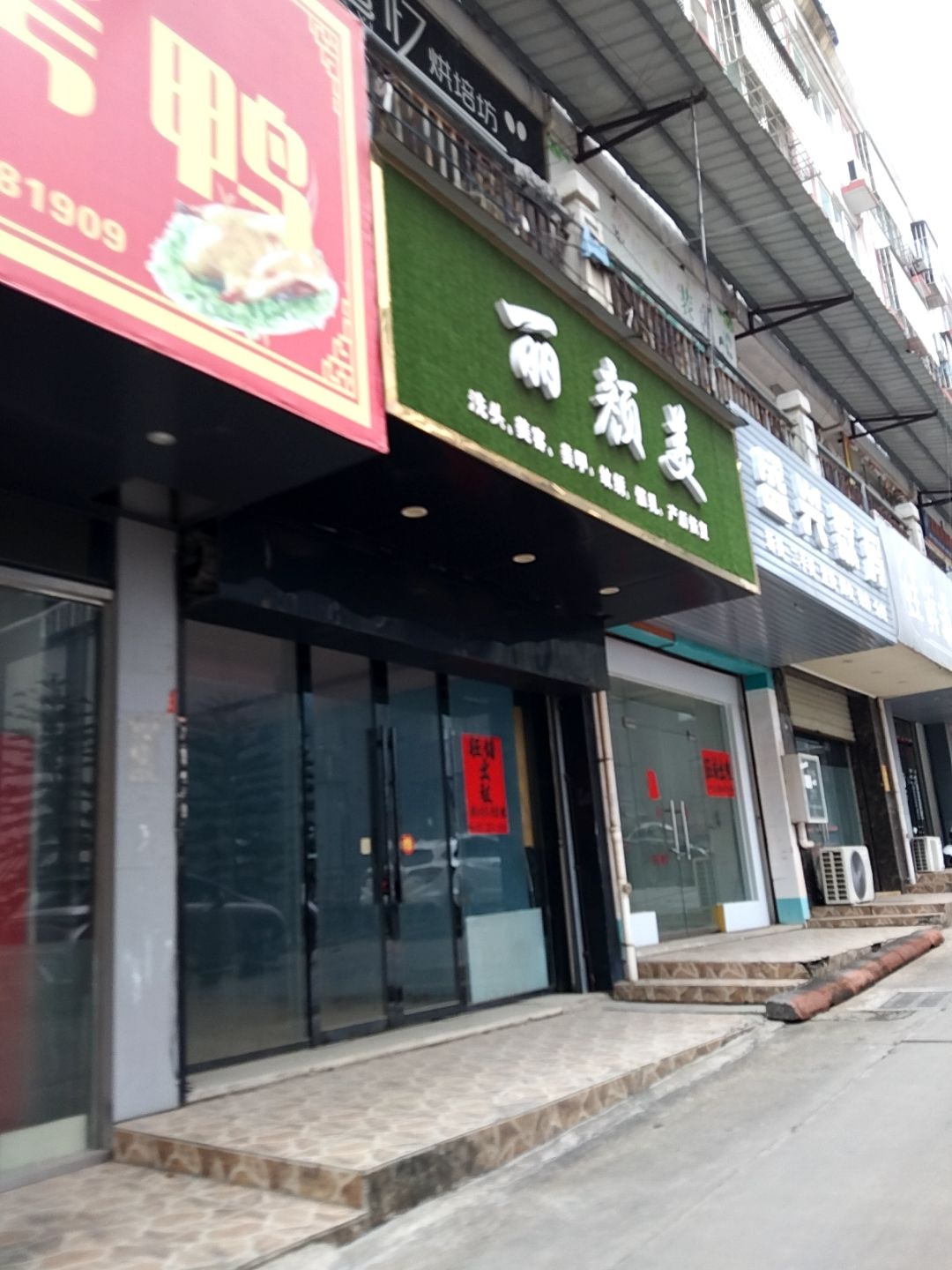 盛兴数码(新天地商业中心店)