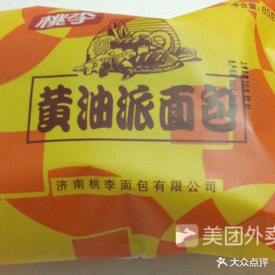 爱特浓鲜奶巴(铁塔寺小区店)
