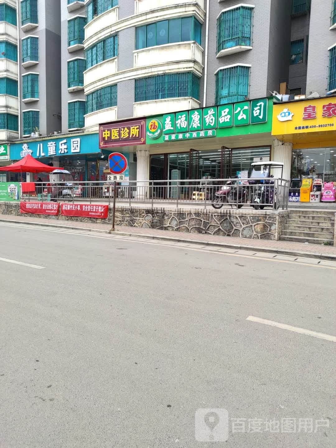 牧羊宝贝儿童儿园(春晖路店)