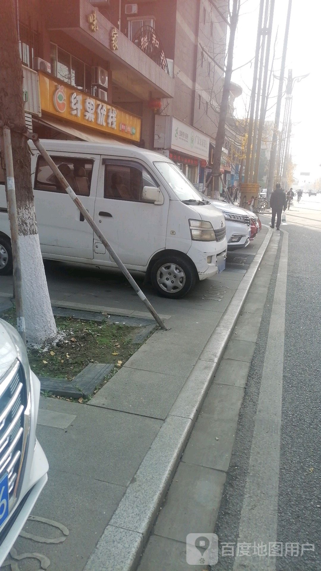 纤果优栈