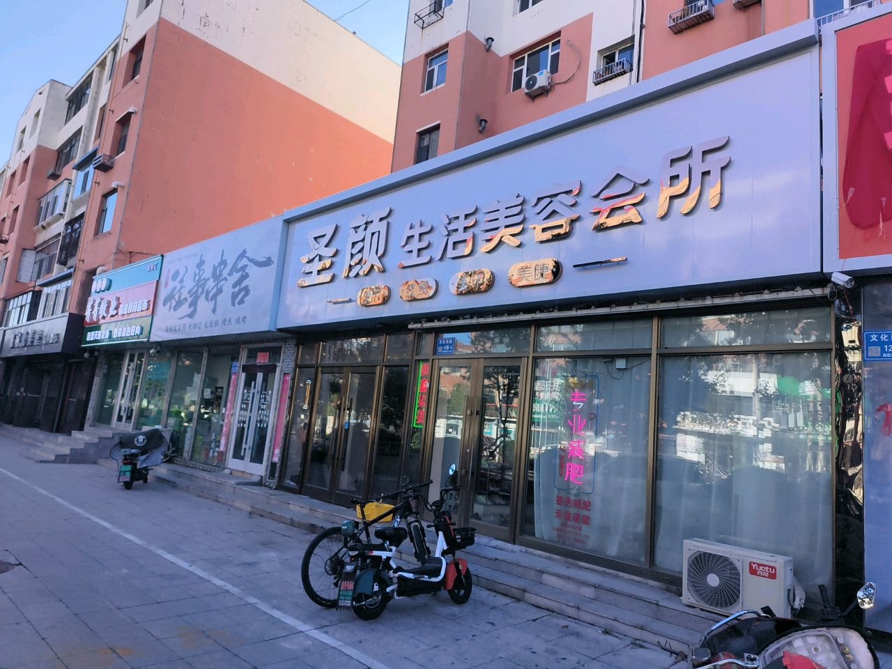 往事串舍(烧烤·海鲜酸菜锅)