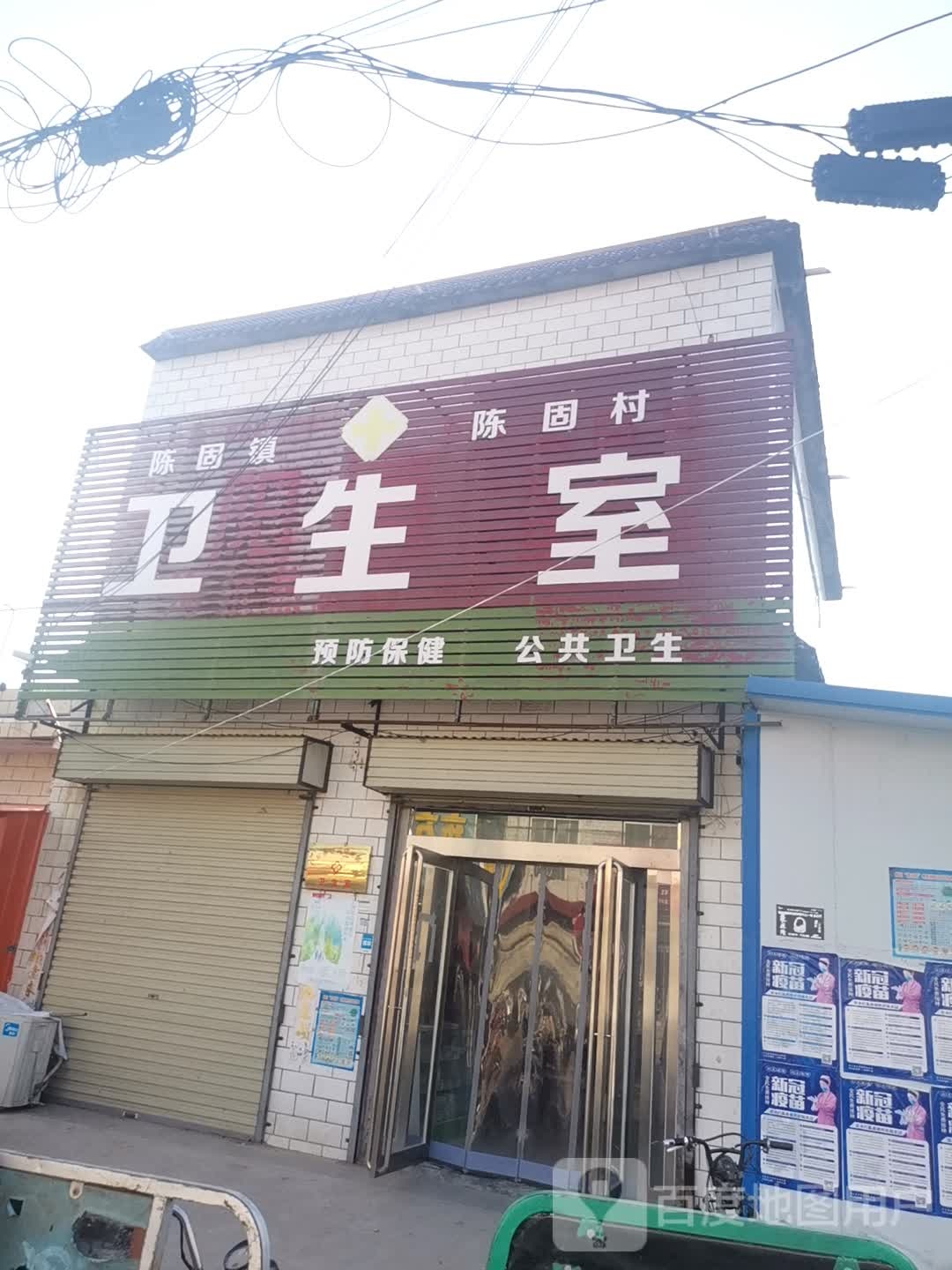 新乡市封丘县