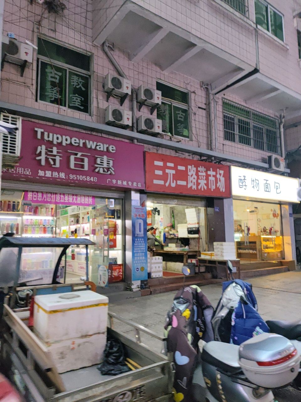 酵物面包