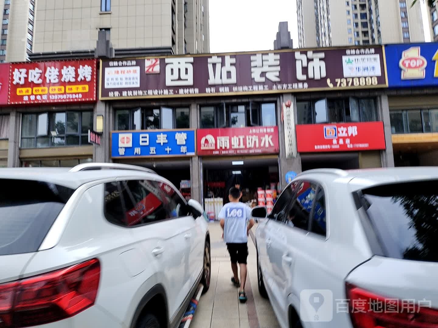 好吃佬烧鹅