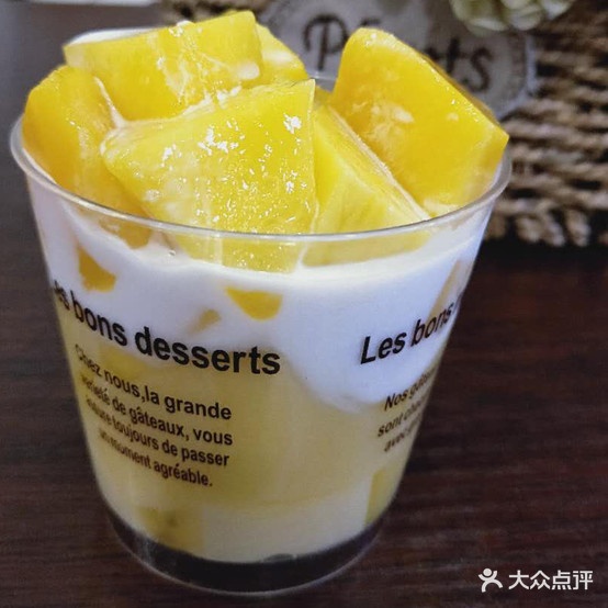 番记甜品