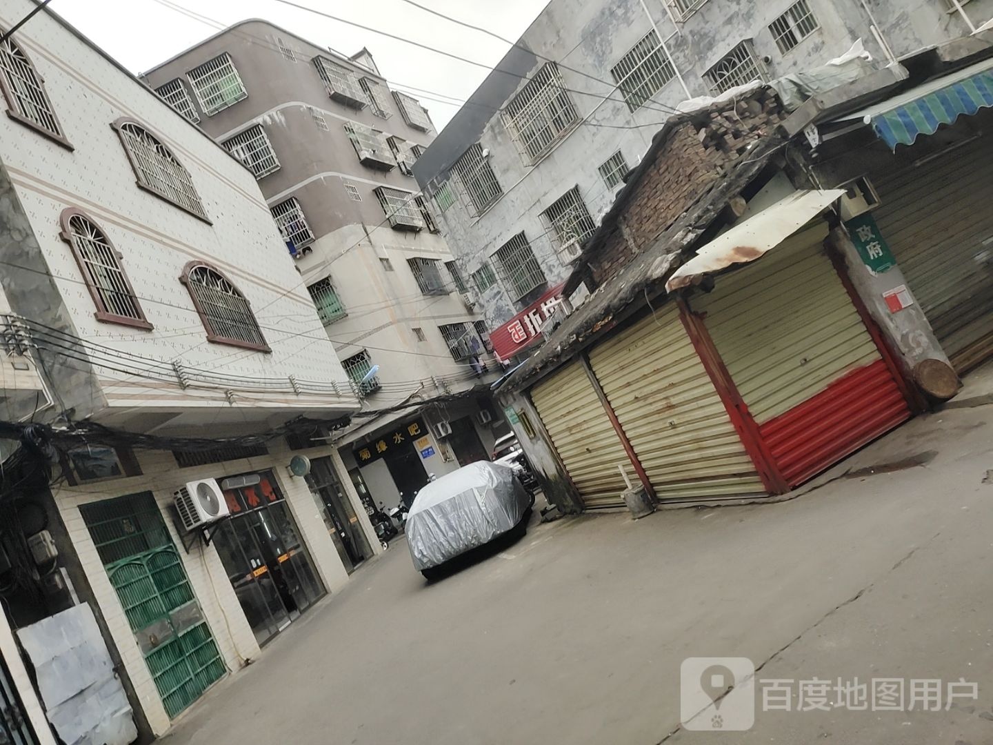 折扣超市
