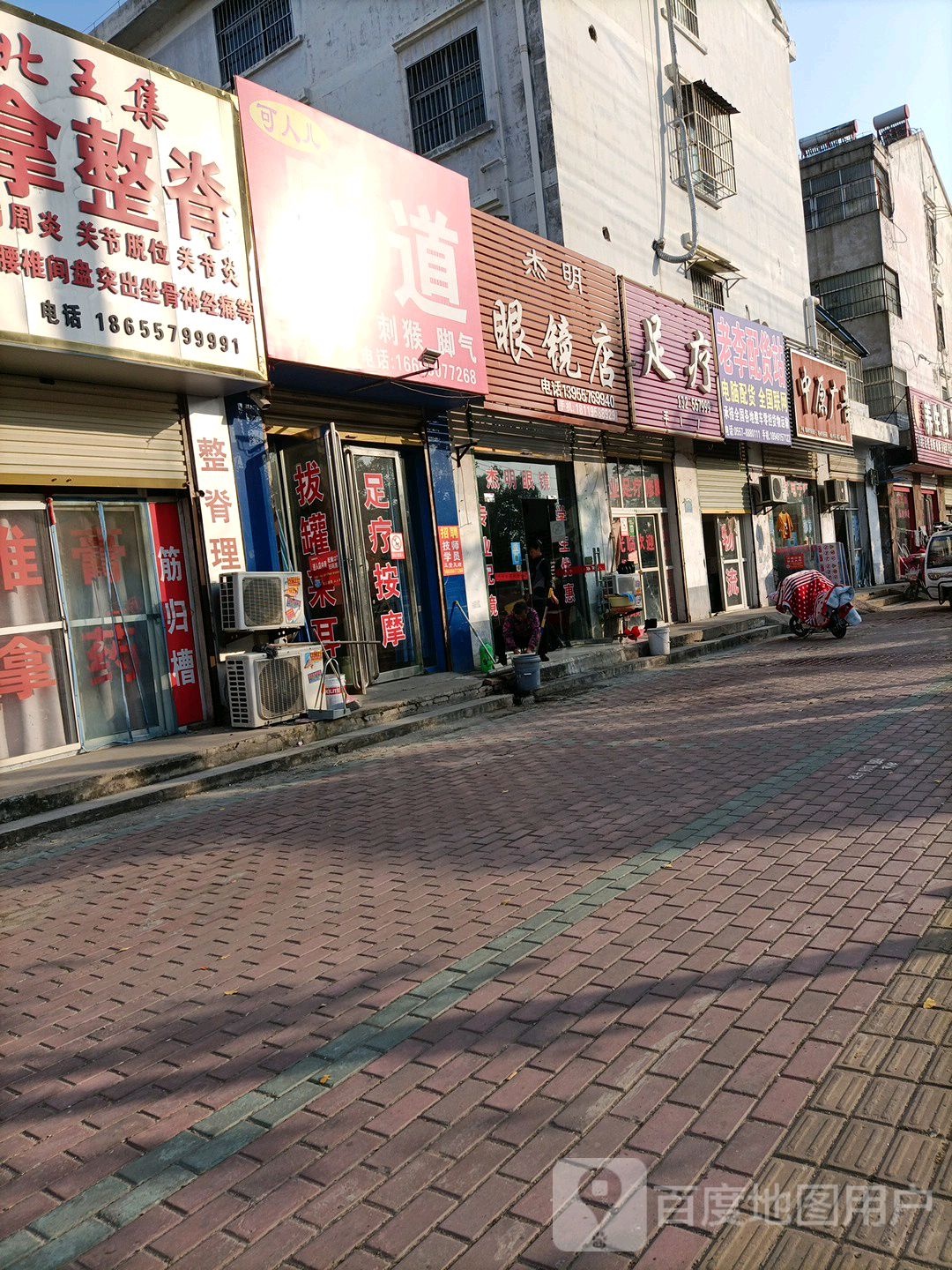 可人儿足dao
