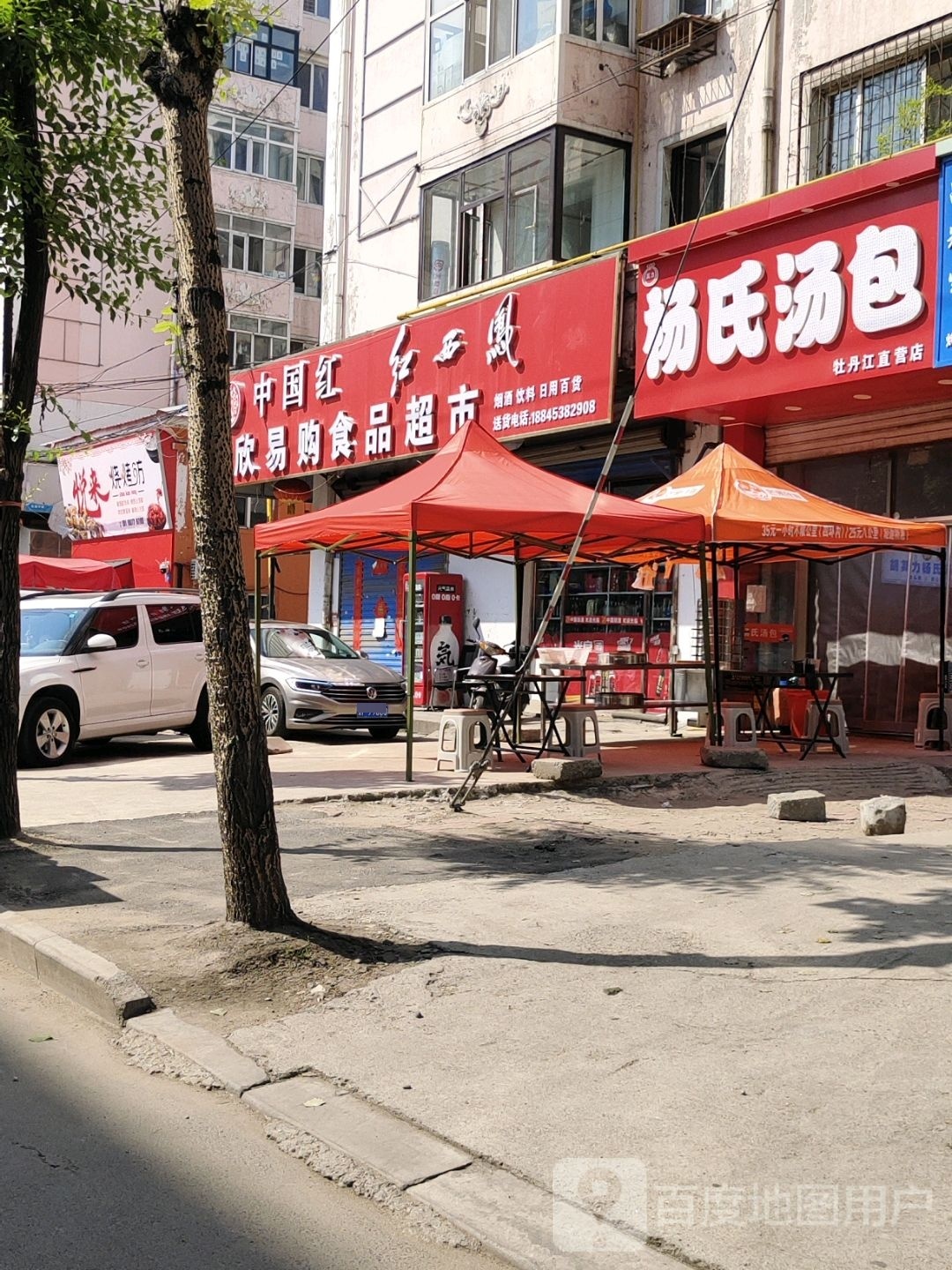 悦来烧烤坊(天威小区店)