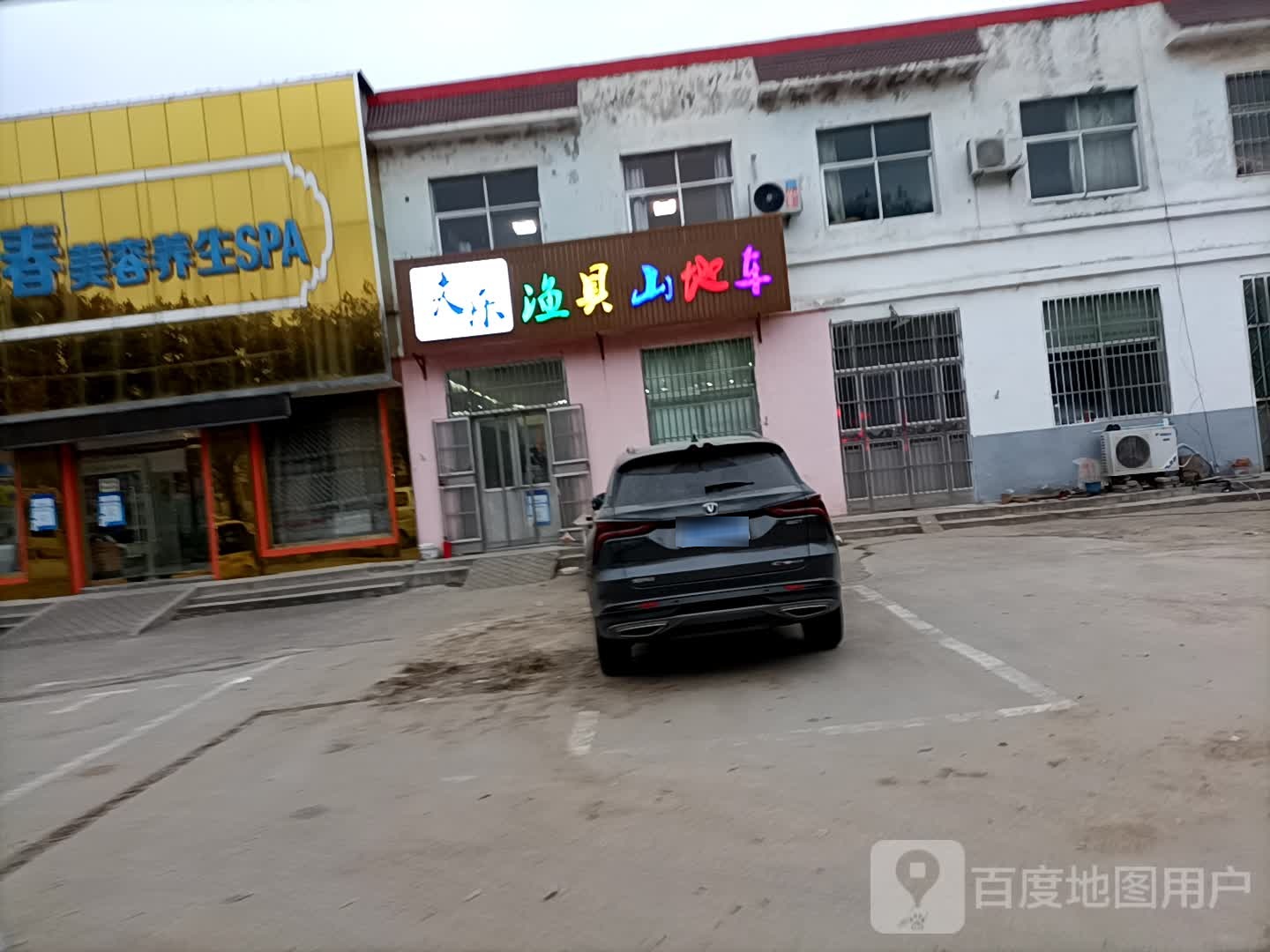 天乐渔具山地车