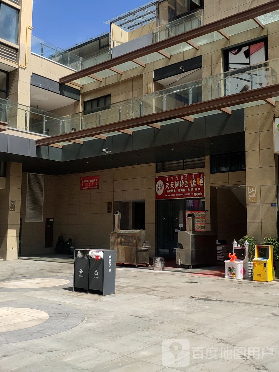 蜀华天天鲜土鸡火锅(会理总店)