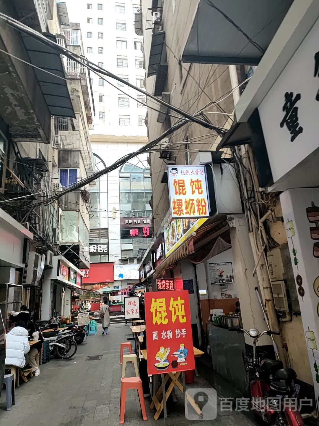 小螺号螺蛳粉(简阳香港城店)