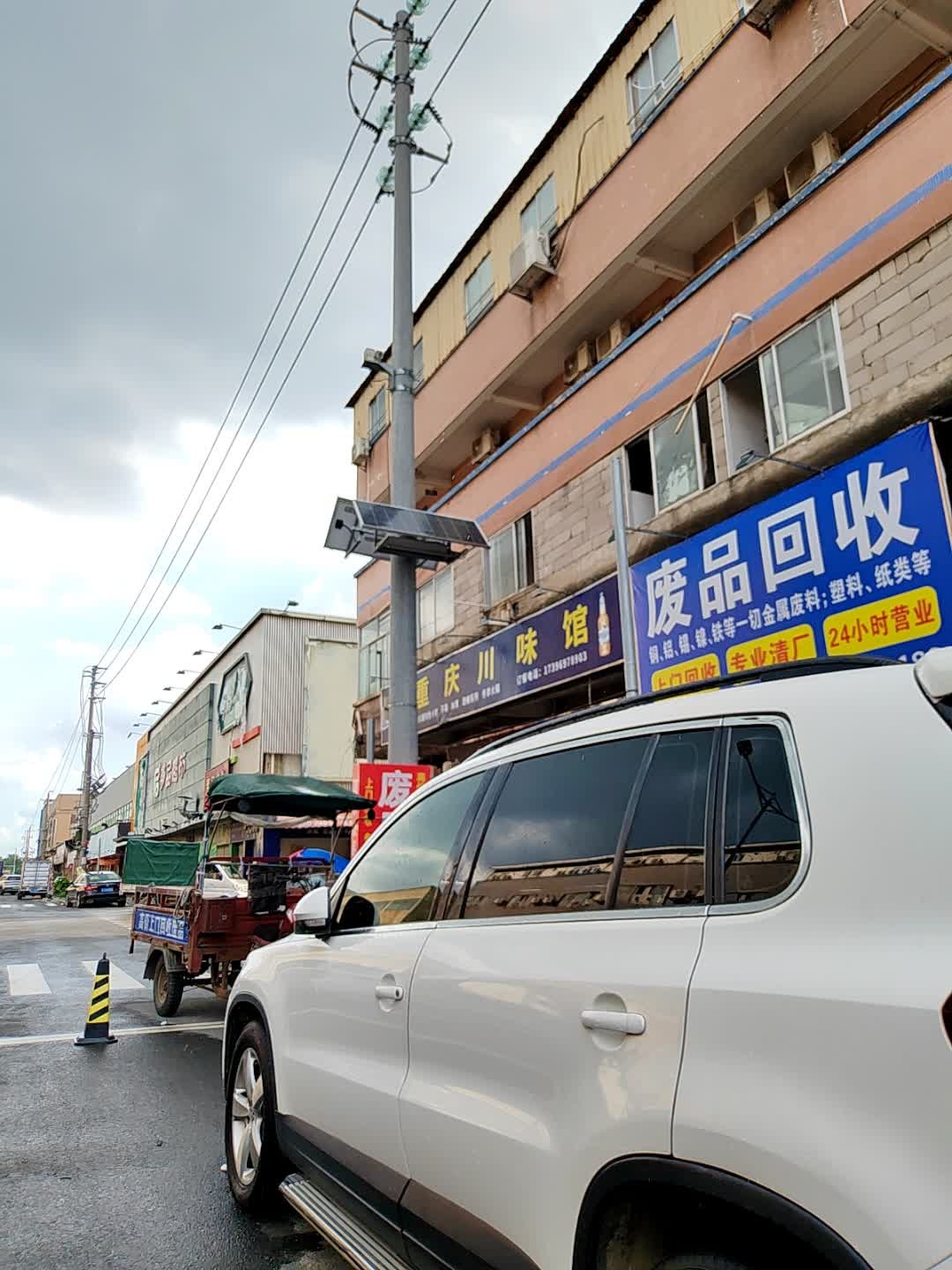 庆川味馆(东堤三路)