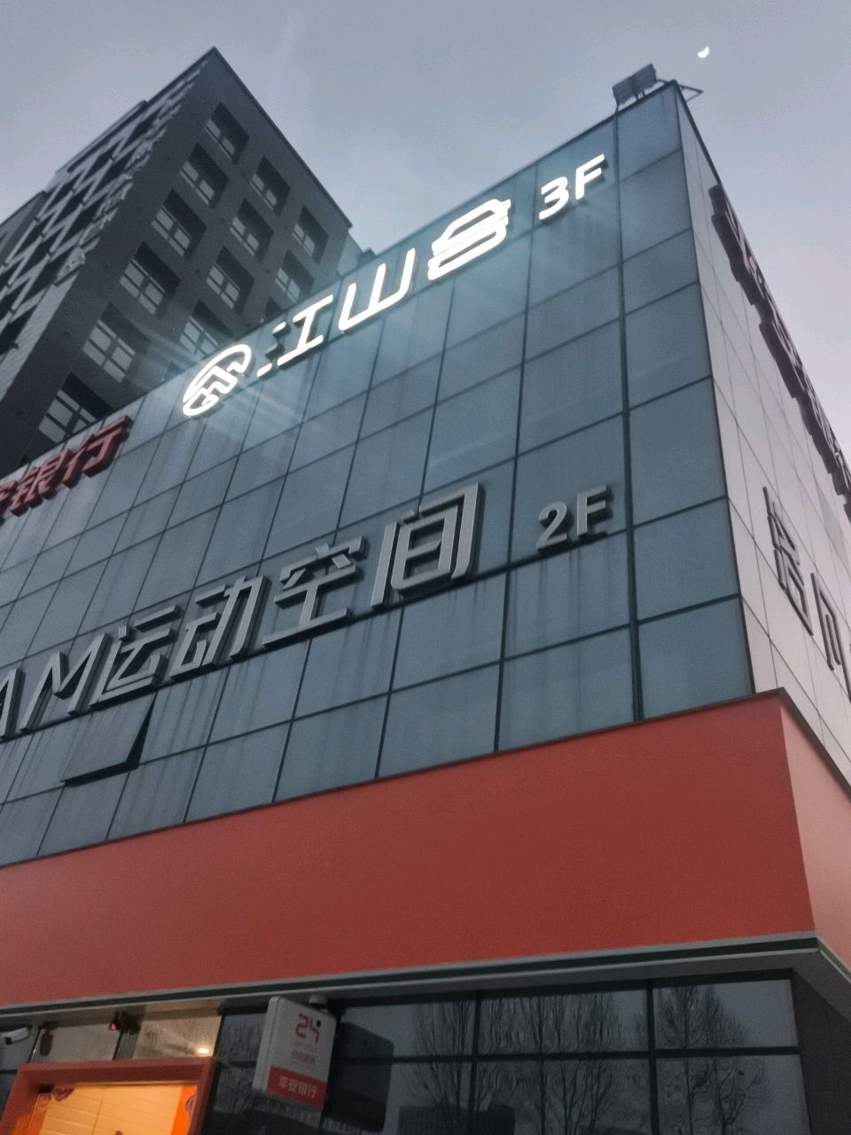 江山会商务娱乐会所(雅宇新天地店)