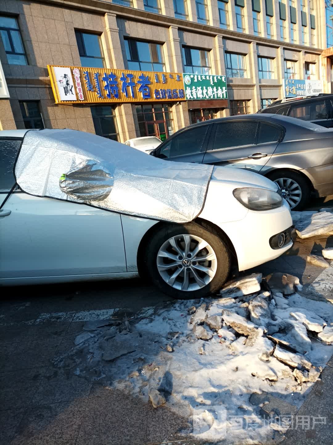 持杆者太球俱乐部