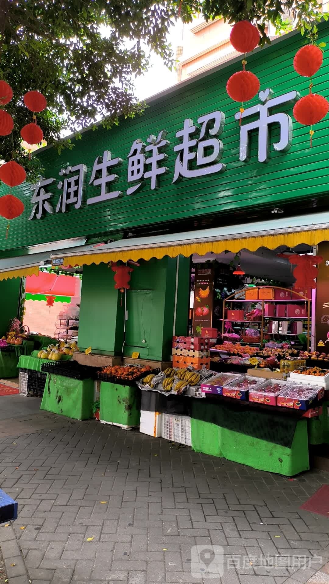 东润生鲜超市(东润华庭店)