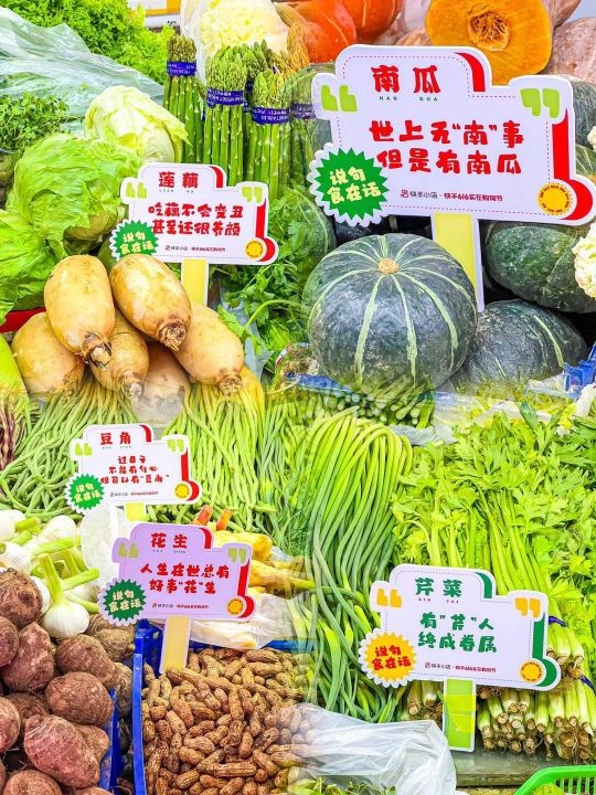 富鸿城生鲜超市(南玉城店)