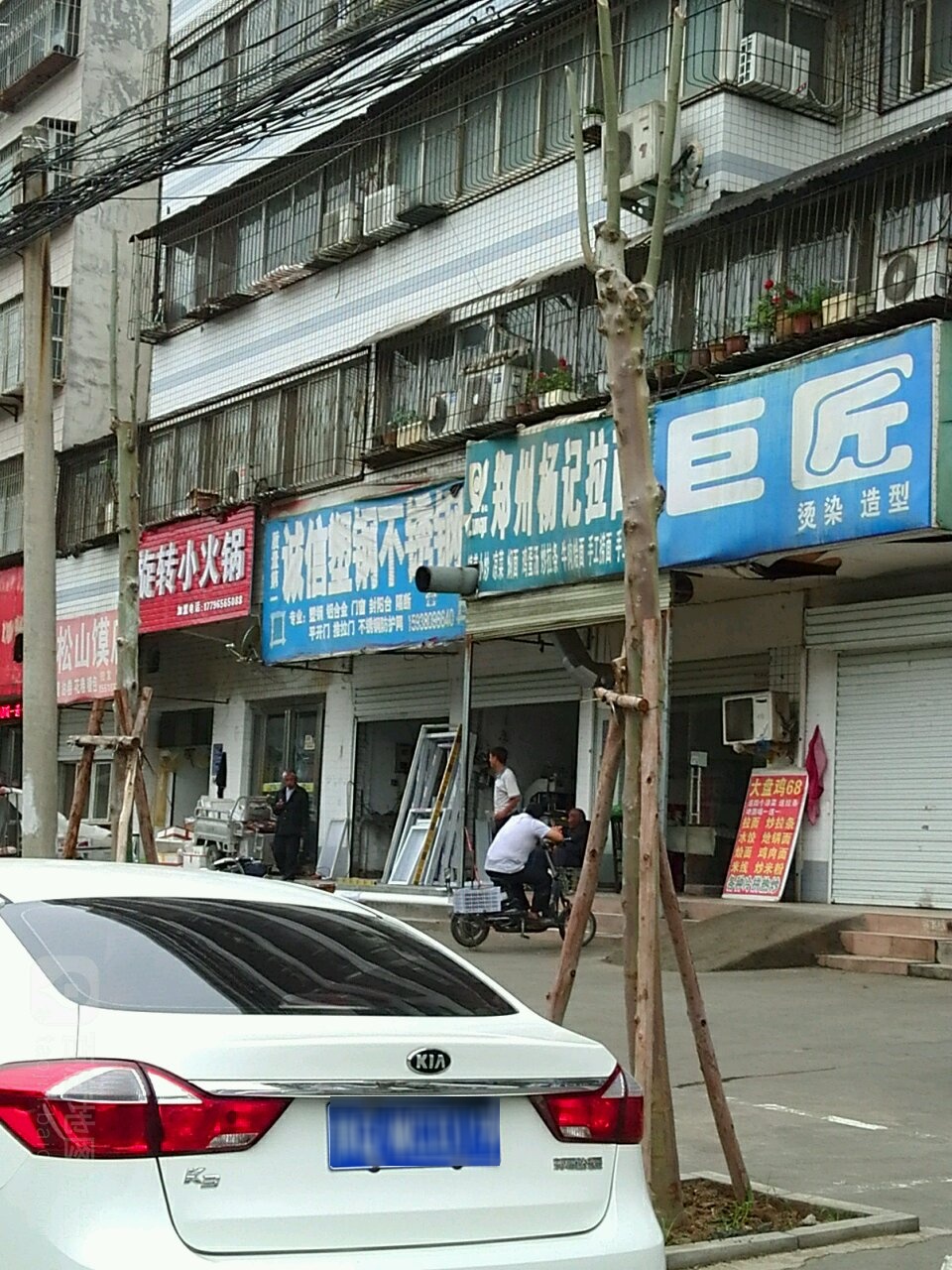 诚信塑钢不锈钢断桥铝(练江大道店)