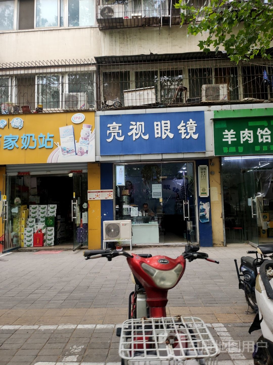 亮视眼镜(东风路店)