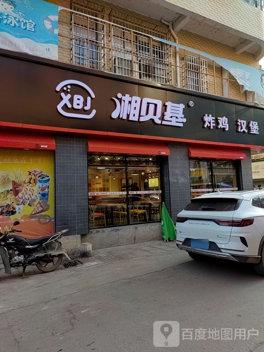 麦嘉容炸鸡汉堡(XE29店)