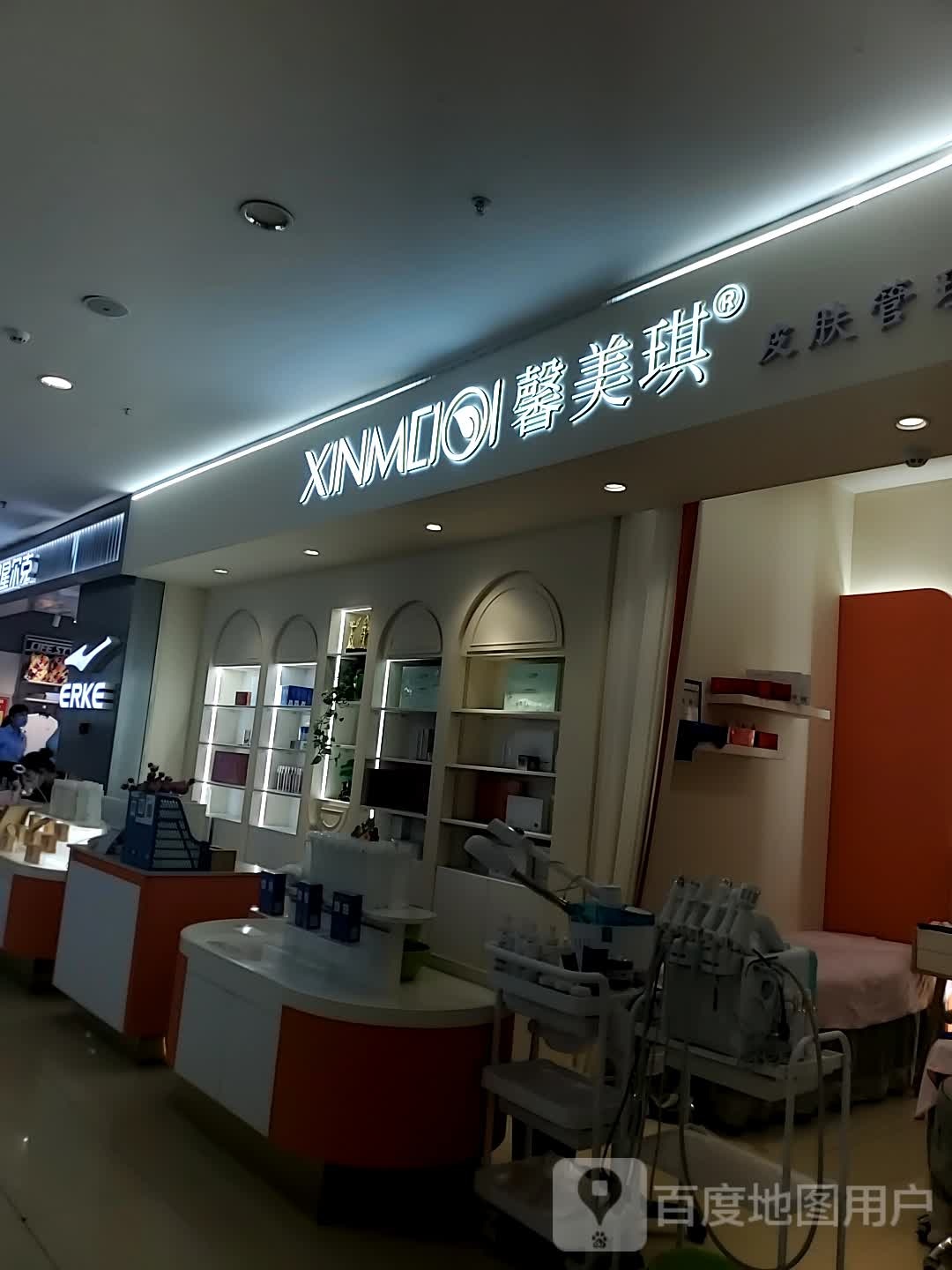 尚美琪(金汇来购物广场店)